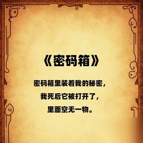 魔法一指 体验奇幻世界