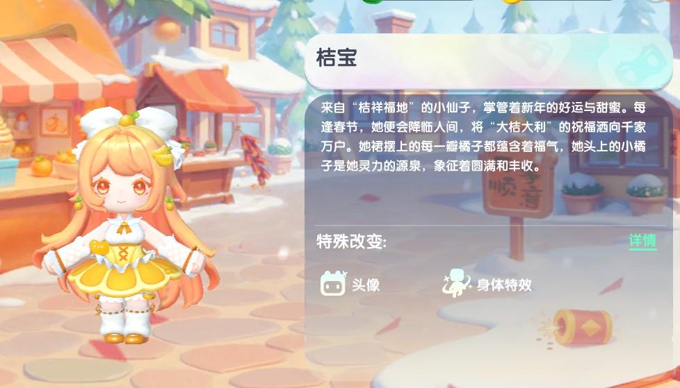 迷你世界2026桔宝永久激活码