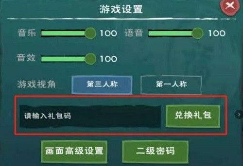 破烂水手兑换码有哪些