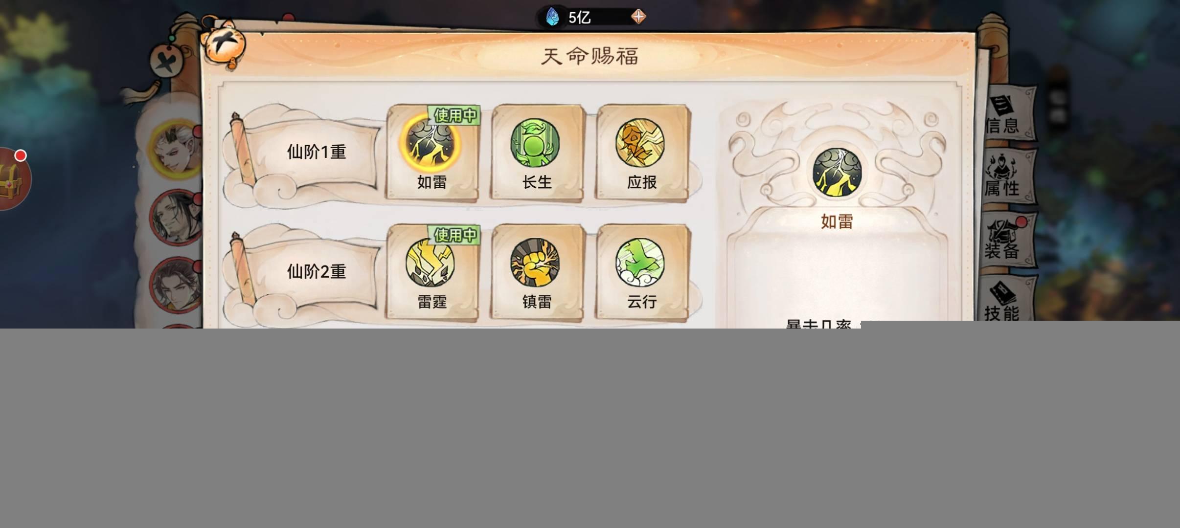 最强祖师石僧怎么玩