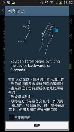 街机平台如何实现语音说话