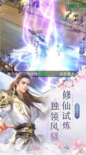 仙帝神兵造化功能是什么