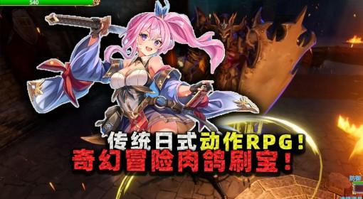 无限的迷宫城 美少女探索地下城