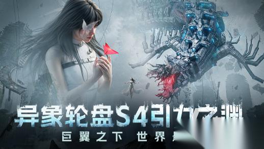 未日游戏合集2026 有哪些刺激的末日游戏值得推荐
