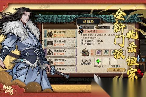 热门武侠回合制手机游戏分享 2026高自由度武侠回合游戏榜单汇总