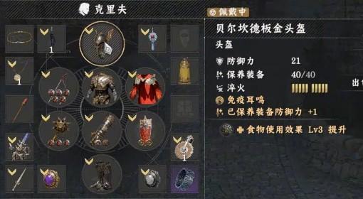 红色沙漠 全Boss最高难度禁回血打法教学