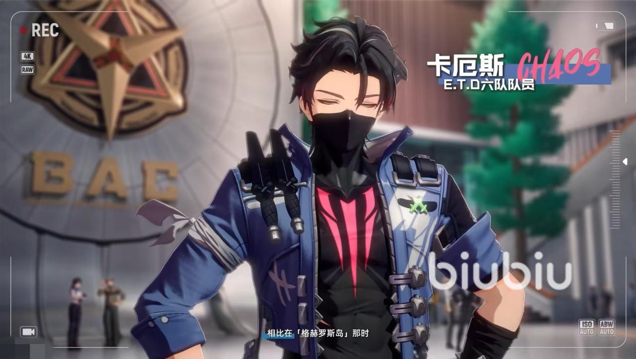 异环卡厄斯带什么武器