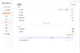 搜狗输入法如何进行个性化设置