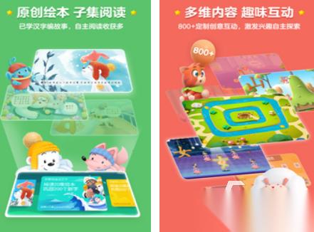 识字游戏闯关的有什么 2026高人气识字游戏下载盘点