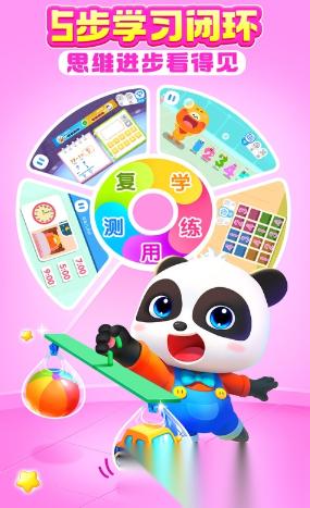 受欢迎的亲子游戏有哪几个 2026人气较高的亲子游戏下载