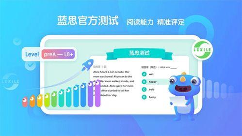 新东方小书童app有什么功能