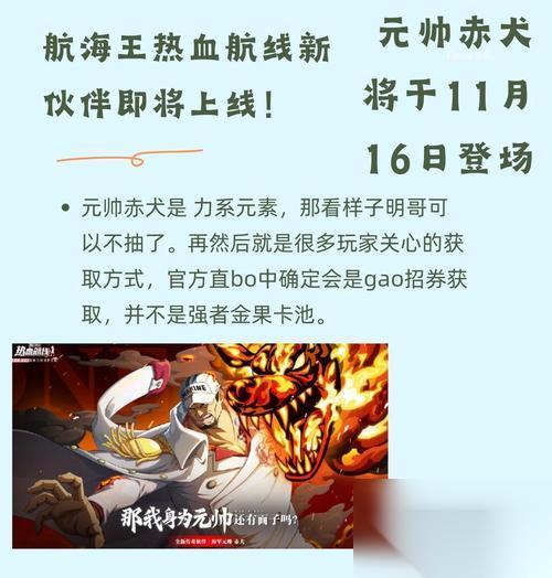 解决以龙霸三合会画面模糊的方法 关闭动态模糊