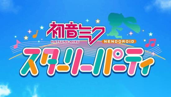 初音未来 新作公布 6人联机 登陆NS2与Steam