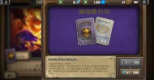 炉石传说在哪里查看酒馆战绩