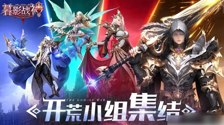 暮影战神手游怎么玩 暮影战神新手攻略指南