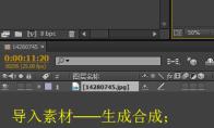 ae怎么制作光圈扩散效果