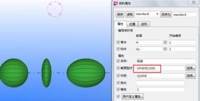 C4D怎样创建弯曲工字钢模型