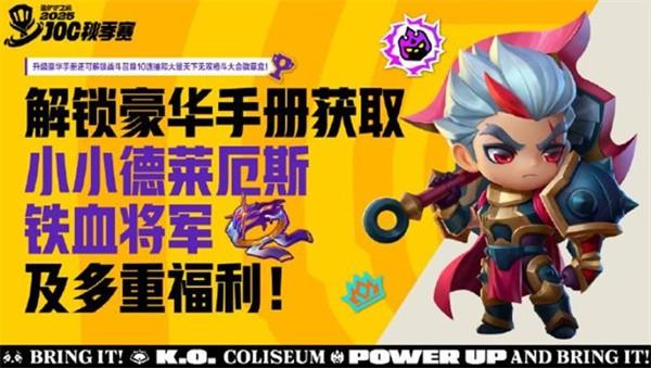 红色沙漠嘟嘟鸟蛋在哪
