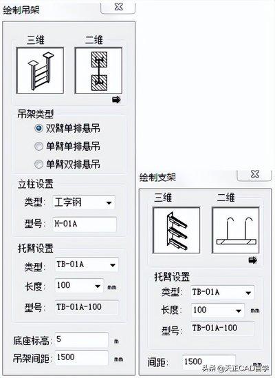 天正暖通如何快速统计材料表
