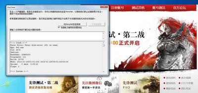 TapTap官方下载安装失败如何解决