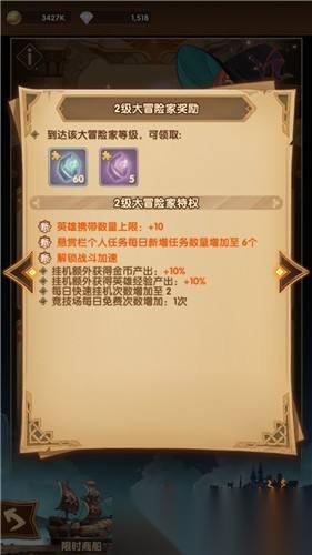 冒险家艾略特的千年奇谭传递善意任务攻略