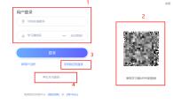 学习通官网下载入口