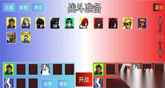经典的火影同人游戏有没有 2026热门的同人手游下载合集