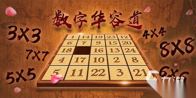 儿童7—12岁益智游戏有哪些 2026高人气少儿游戏推荐TOP5