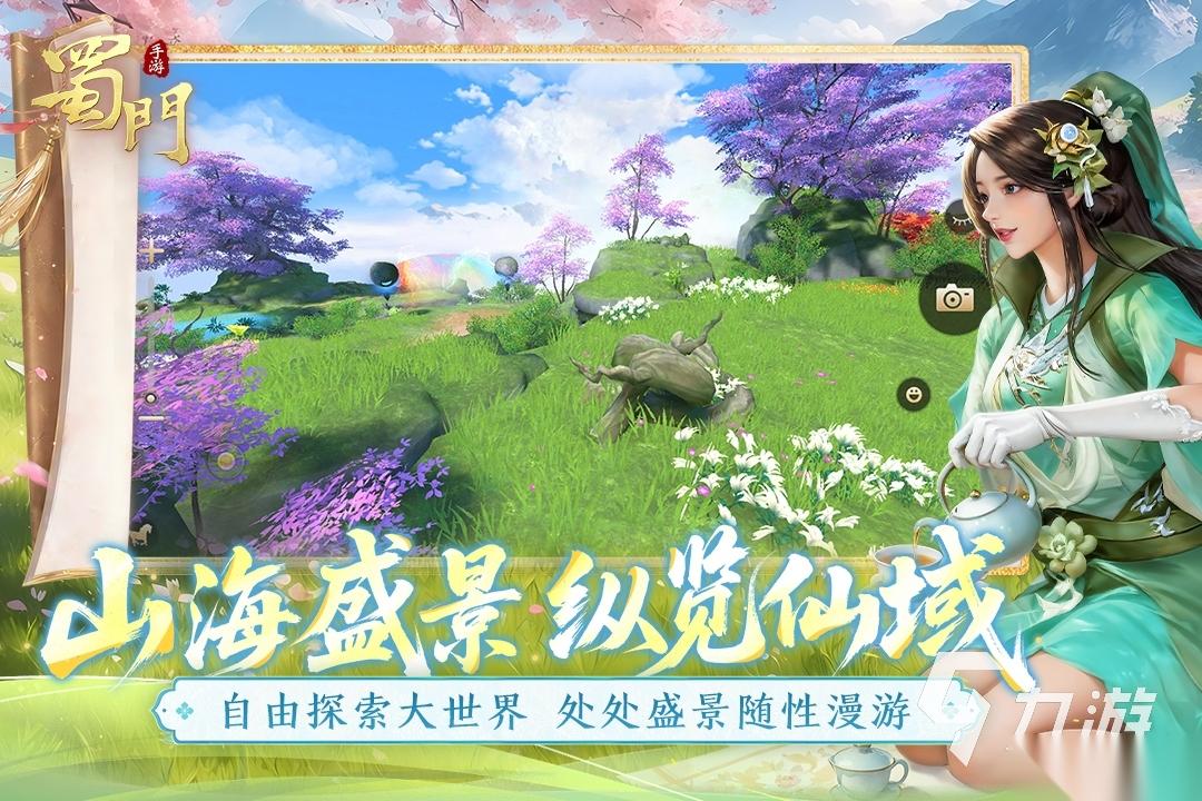 蜀门手游有哪些好玩 2026好玩的蜀门游戏推荐排行榜