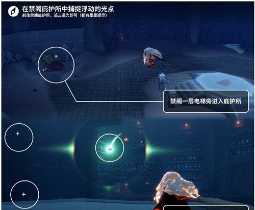 光遇7.7任务怎么做 7.7每日任务做法攻略2026