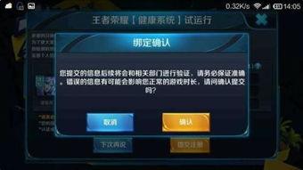 王者荣耀微信区账号哪里有靠谱的出售平台