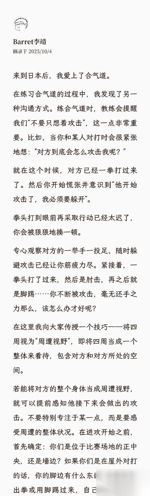 游戏中的灵魂筹码套路调戏对手技巧 揭秘游戏中让对手心生敬畏的灵魂筹码套路调戏技巧