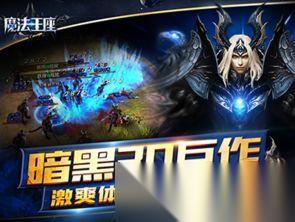 007:初露锋芒中玫瑰A怎么获取