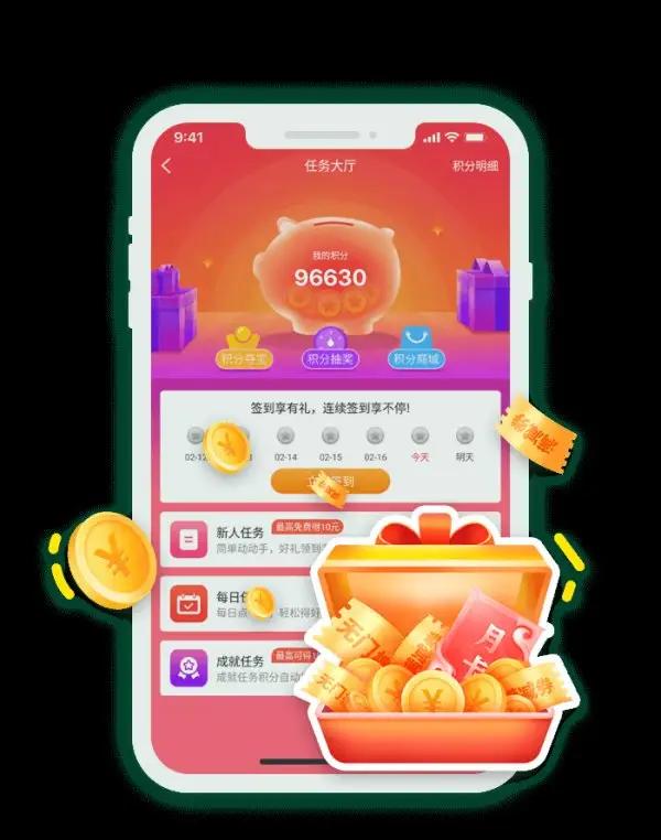 在哪下载手游折扣福利平台