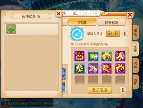 红色沙漠全嘟嘟鸟蛋在哪获取