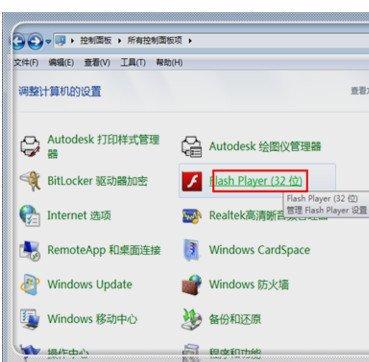 如何让360杀毒设置文件为信任