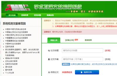 维普论文查重官方网址在哪找