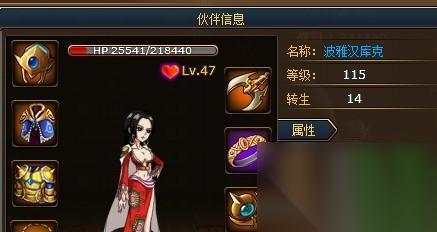 猎天使魔女 探索任务关卡