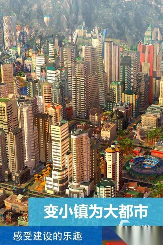 好玩的城市游戏合集 耐玩的城市游戏推荐2026