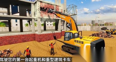 受欢迎的建造模拟游戏有哪几个 2026人气极高的建造游戏盘点