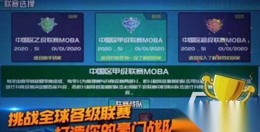 受欢迎的模拟电竞经理的游戏下载 人气较高的电竞游戏盘点2026