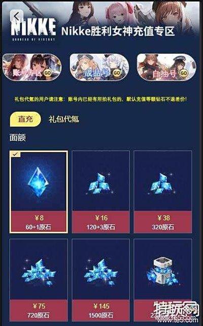 灵武世界灵兽如何进化升星