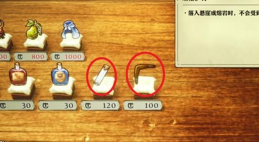 冒险家艾略特的千年奇谭怎么快速刷钱刷魔石
