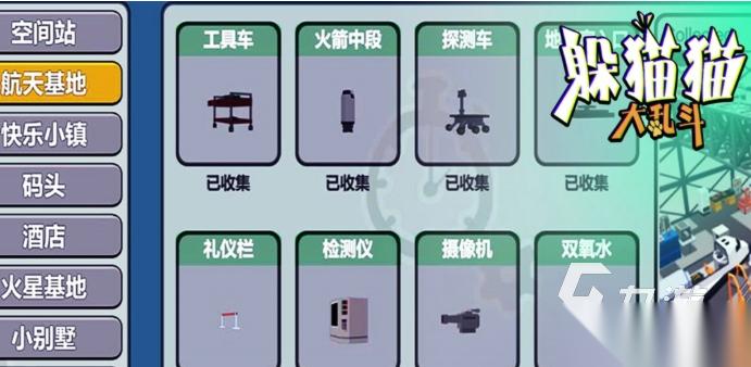 经典的伪装成物品躲猫猫的游戏手游前五 受欢迎的躲猫猫游戏分享2026