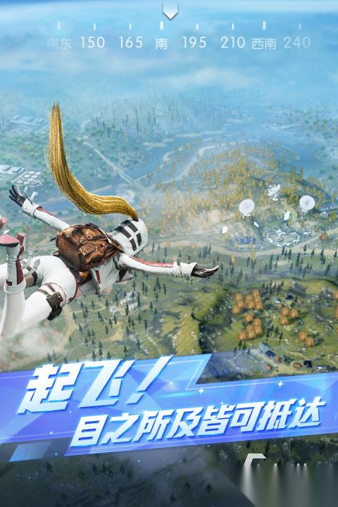 网易吃鸡手游叫什么 2026必玩的网易吃鸡手游盘点