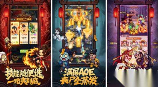 火爆的手机肉鸽游戏推荐哪些 2026高人气的肉鸽手游排行榜