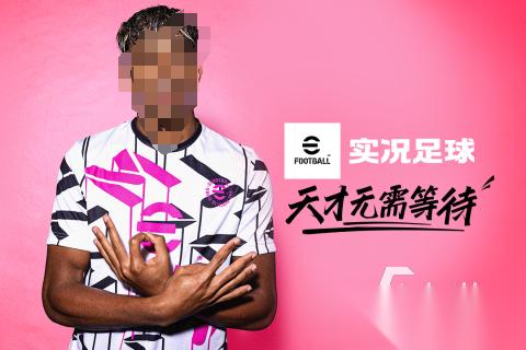 足球游戏手机版排行前5分享 2026受欢迎的足球游戏有哪些