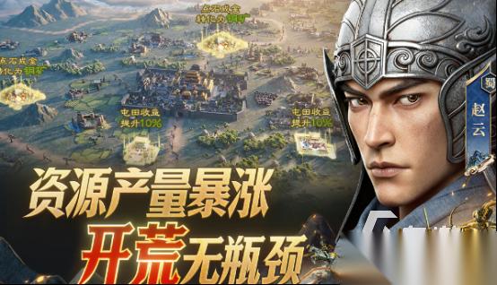 热门的策略游戏三国志有哪些 2026受欢迎的三国手游大全