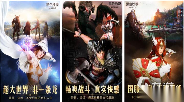好玩的日韩游戏有哪些 有趣的日韩游戏前十2026