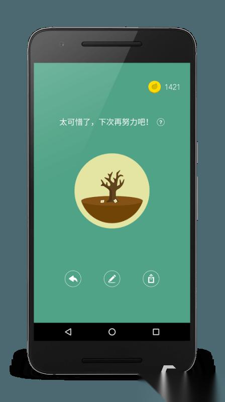 有哪些专注力游戏盘点 2026流行的专注力游戏合集